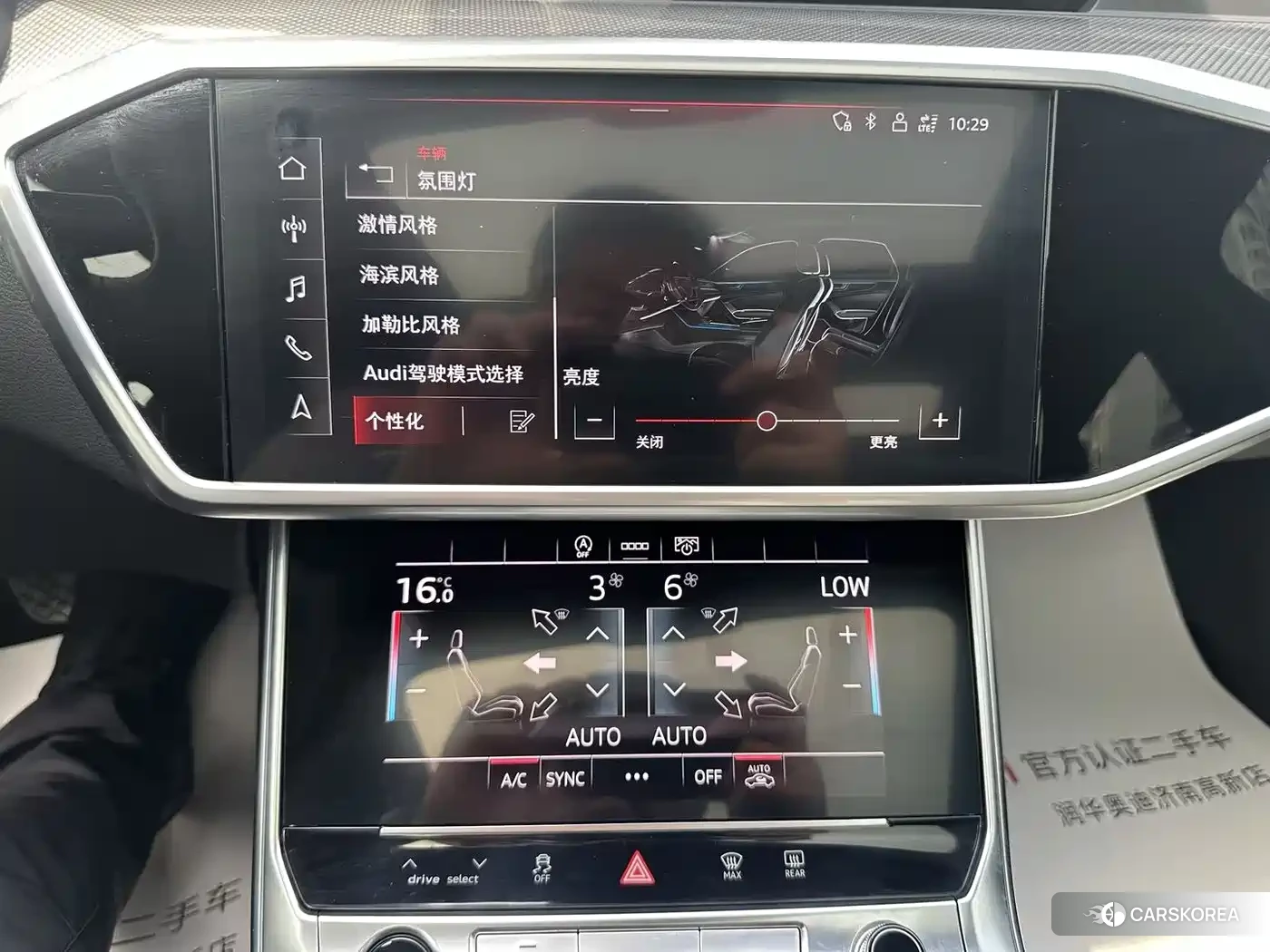 Audi A6L id 4545742 из Китая 10