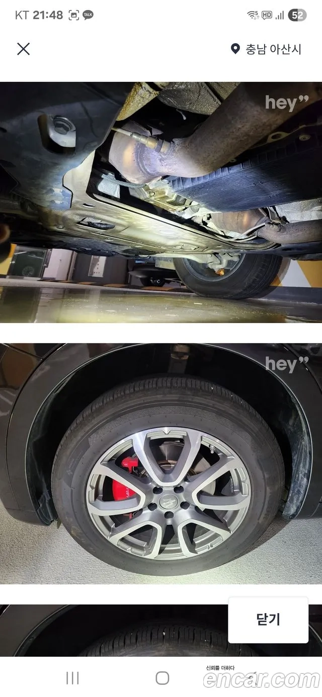 Maserati Levante id 2865258 из Кореи 10