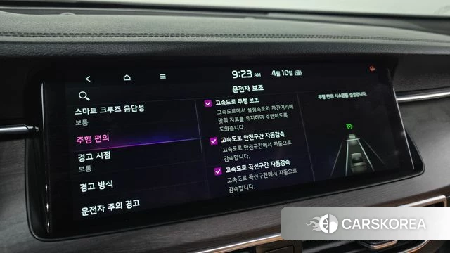 Kia K7 Premier id 3916952 из Кореи 10