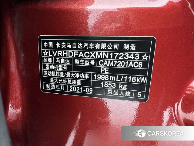 Mazda 3 Angkesaila id 4259111 из Китая 10