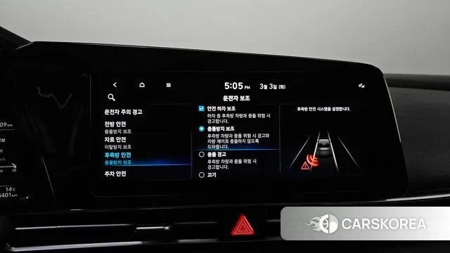 Hyundai Avante (CN7) id 3735562 из Кореи 10