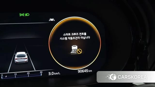 Kia K5 3rd generation id 4632105 из Кореи 10