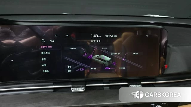 Kia Carnival 4th generation id 4855205 из Кореи 10