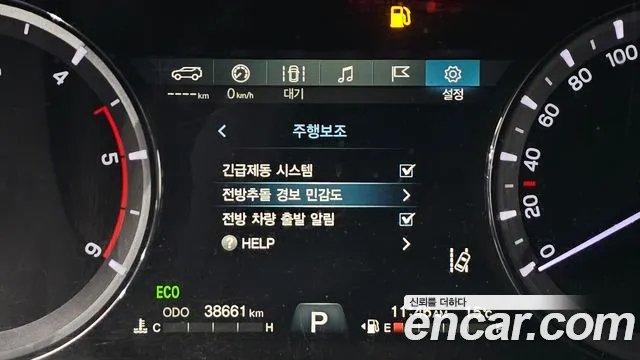 Ssangyong The New Rexton Sport id 2620334 из Кореи 10