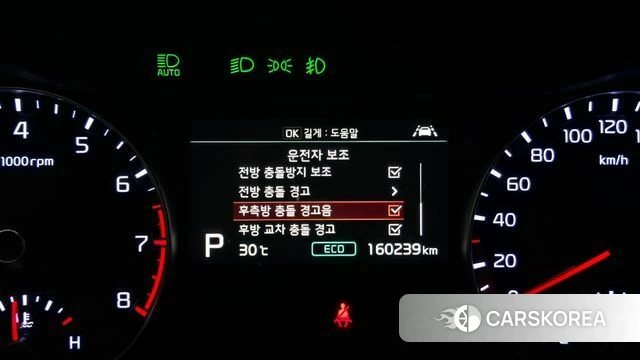 Kia Come New K3 id 4689261 из Кореи 10