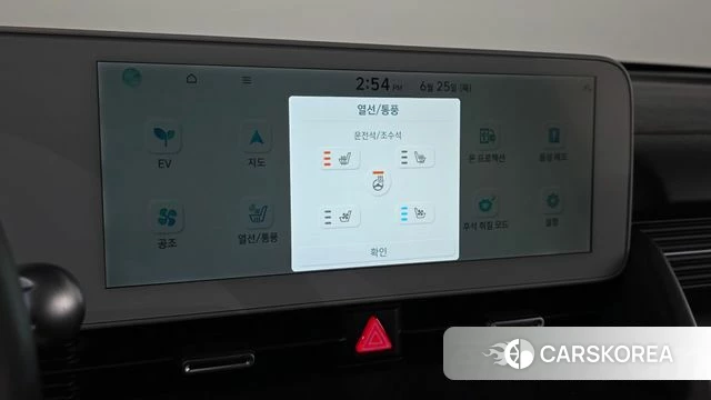 Hyundai Ionic 5 id 4506927 из Кореи 10