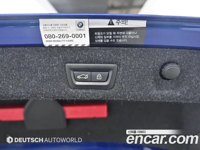 BMW M5 (F90) id 2621506 из Кореи 10