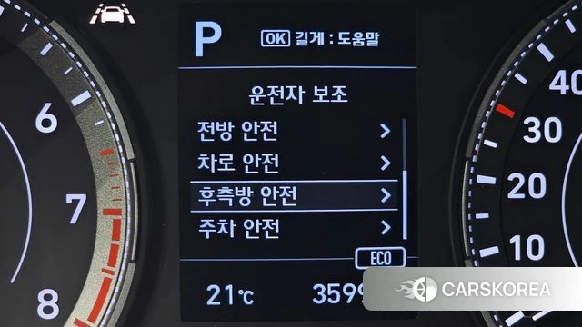 Hyundai Venue id 4250920 из Кореи 10
