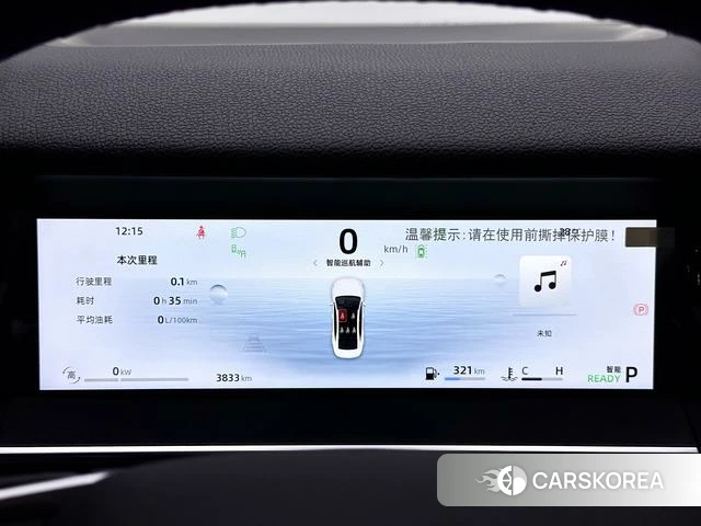 Geely Automobile Xingrui id 4221077 из Китая 10