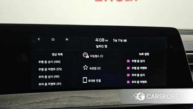 Kia K8 Hybrid id 4302813 из Кореи 10