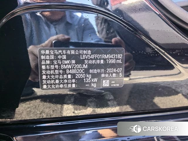 BMW 3 series id 3901915 из Китая 10