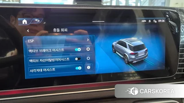 Mercedes-Benz GLE-Class W167 id 3507282 из Кореи 10