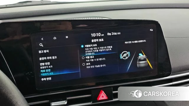 Hyundai Avante (CN7) id 4735761 из Кореи 10