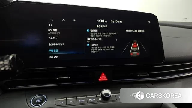 Hyundai The New Avante (CN7) id 3763334 из Кореи 10