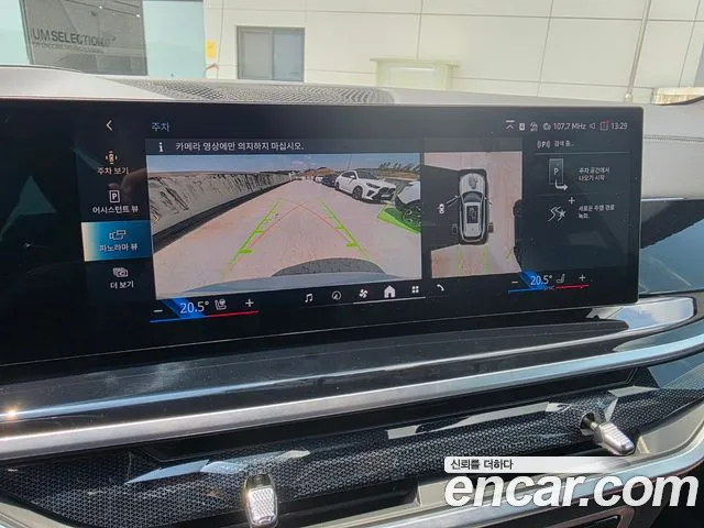 BMW X5 (G05) id 2689586 из Кореи 10