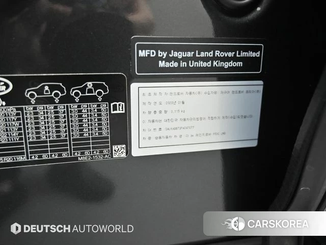 Land Rover Range Rover 5th Generation id 4675647 из Кореи 10