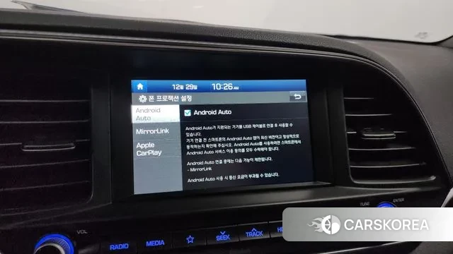 Hyundai The New Avante AD id 3526115 из Кореи 10