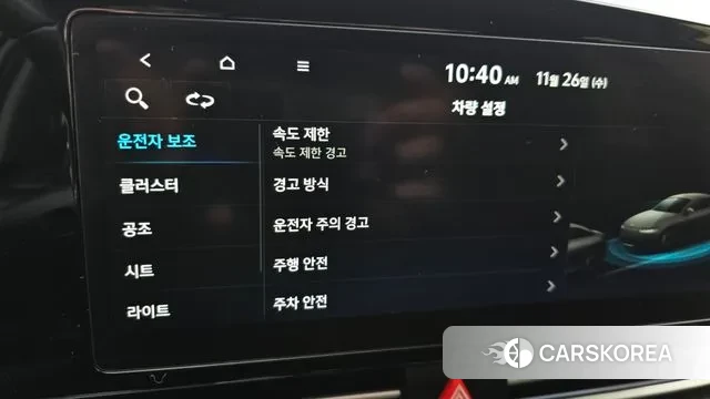 Hyundai The New Avante (CN7) id 3410784 из Кореи 10