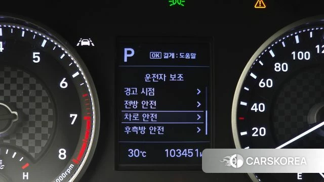 Hyundai The New Avante AD id 4543078 из Кореи 10