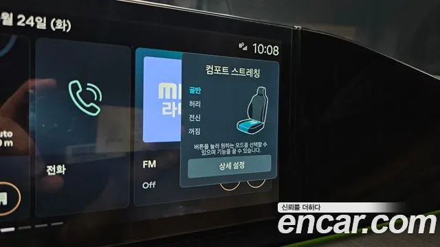 Hyundai Grandeur (GN7) id 2852996 из Кореи 10