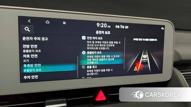 Hyundai Ionic 5 id 4415009 из Кореи 10