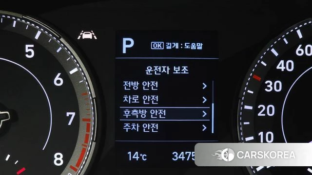 Hyundai Venue id 3840054 из Кореи 10