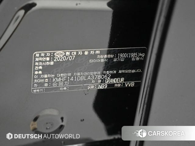 Hyundai The New Grandeur IG id 4887312 из Кореи 10