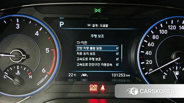 Hyundai Palisade id 4187661 из Кореи 10