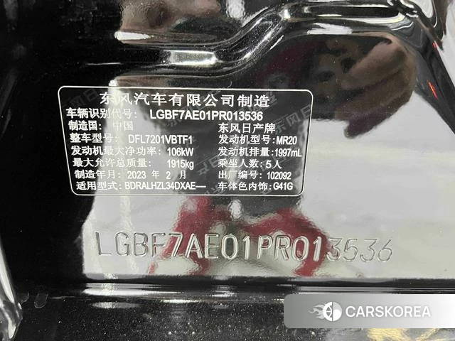 Nissan Teana id 4207696 из Китая 10