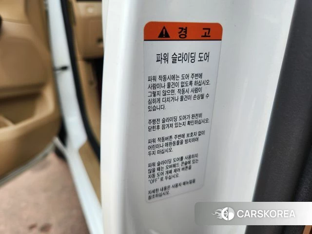 Kia The New Carnival id 3757085 из Кореи 10