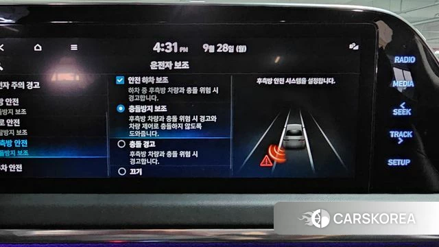 Hyundai Sonata (DN8) id 4922143 из Кореи 10