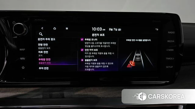 Kia K5 3rd generation id 4675837 из Кореи 10