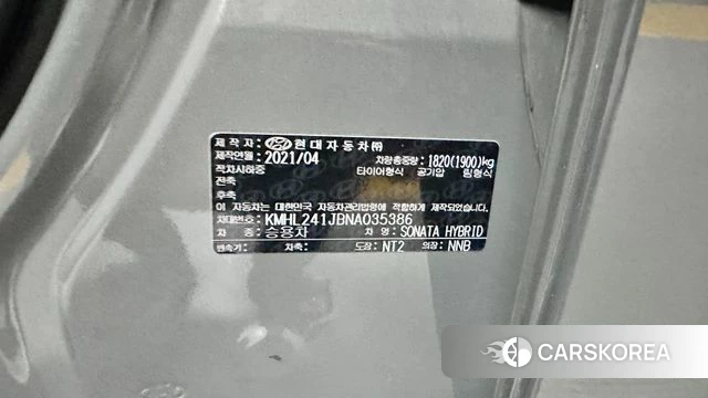 Hyundai Sonata Hybrid (DN8) id 4632058 из Кореи 10