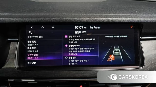 Kia K7 Premier id 4677106 из Кореи 10