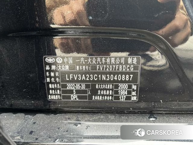 Volkswagen Magotan id 4307094 из Китая 10