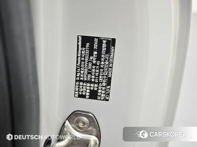 Porsche 911(992) id 4630241 из Кореи 10