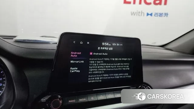 Kia Come New K3 id 3439960 из Кореи 10