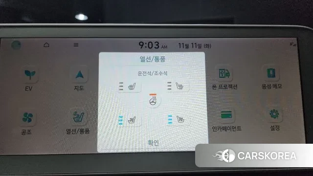 Hyundai Ionic 5 id 3348033 из Кореи 10