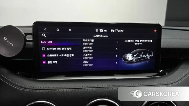 Kia Stinger Meister id 4872525 из Кореи 10