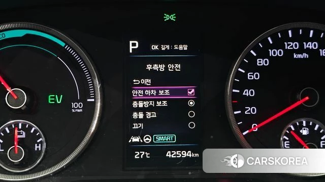 Kia K5 Hybrid 3rd Generation id 4881144 из Кореи 10