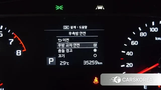 Kia Soul Booster id 2976415 из Кореи 10