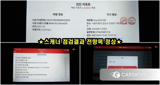 BMW X3 (G01) id 3827588 из Кореи 10