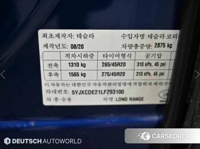 Tesla Model X id 3807344 из Кореи 10