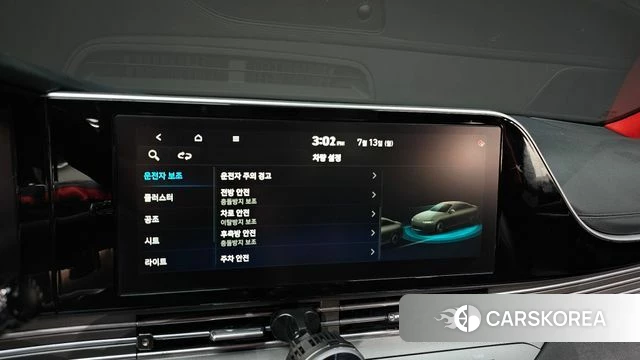 Hyundai The New Grandeur IG id 4580831 из Кореи 10