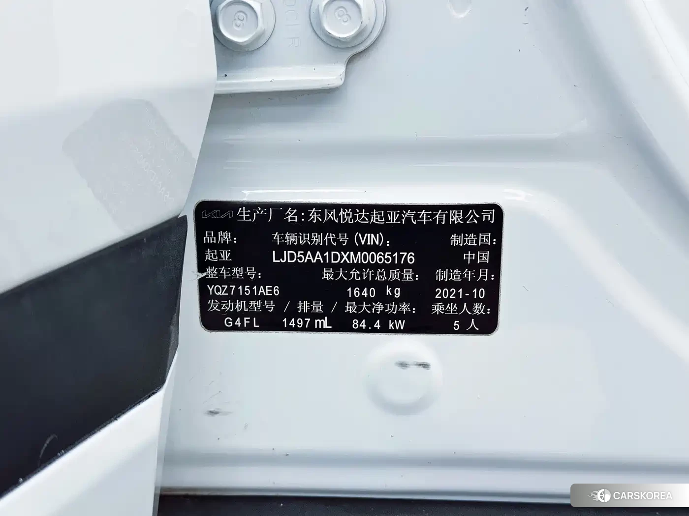 Kia KX3 proud run id 4565165 из Китая 10