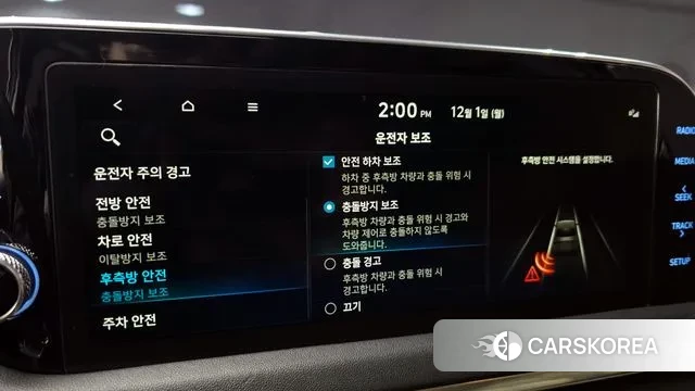 Hyundai Sonata (DN8) id 3428281 из Кореи 10