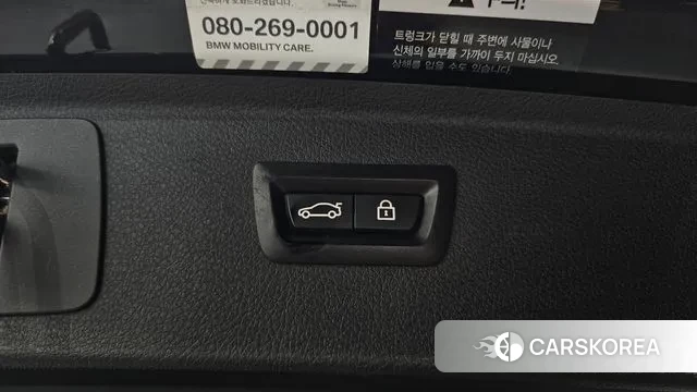 BMW 2 Series Active Tourer (F45) id 3018548 из Кореи 10