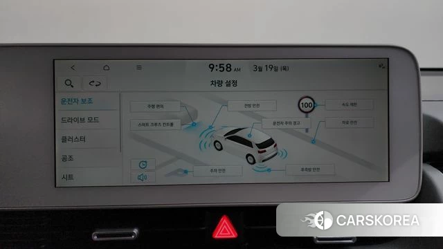 Hyundai Ionic 5 id 3812676 из Кореи 10