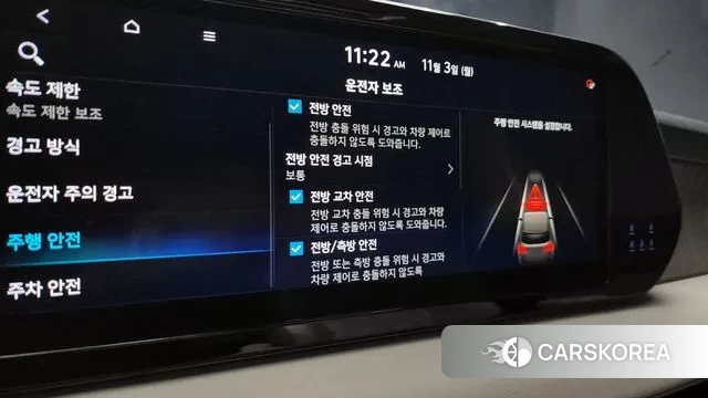 Hyundai The New Palisade id 3316825 из Кореи 10