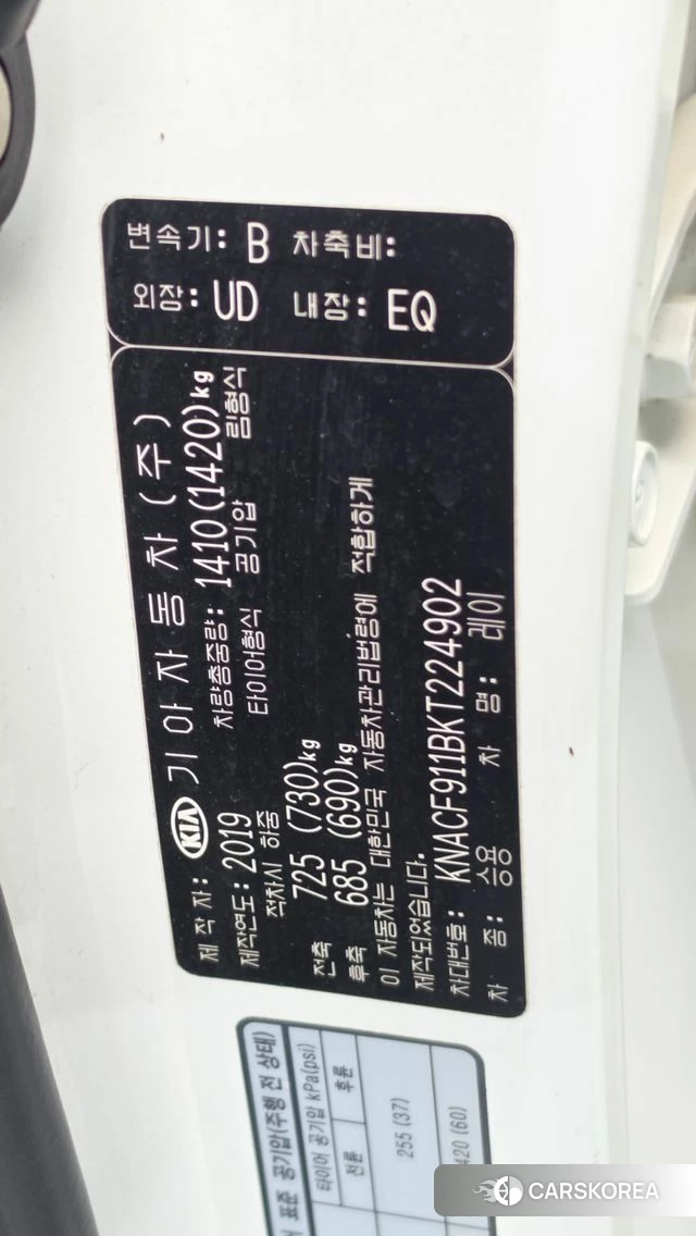 Kia The New Ray id 4568251 из Кореи 10